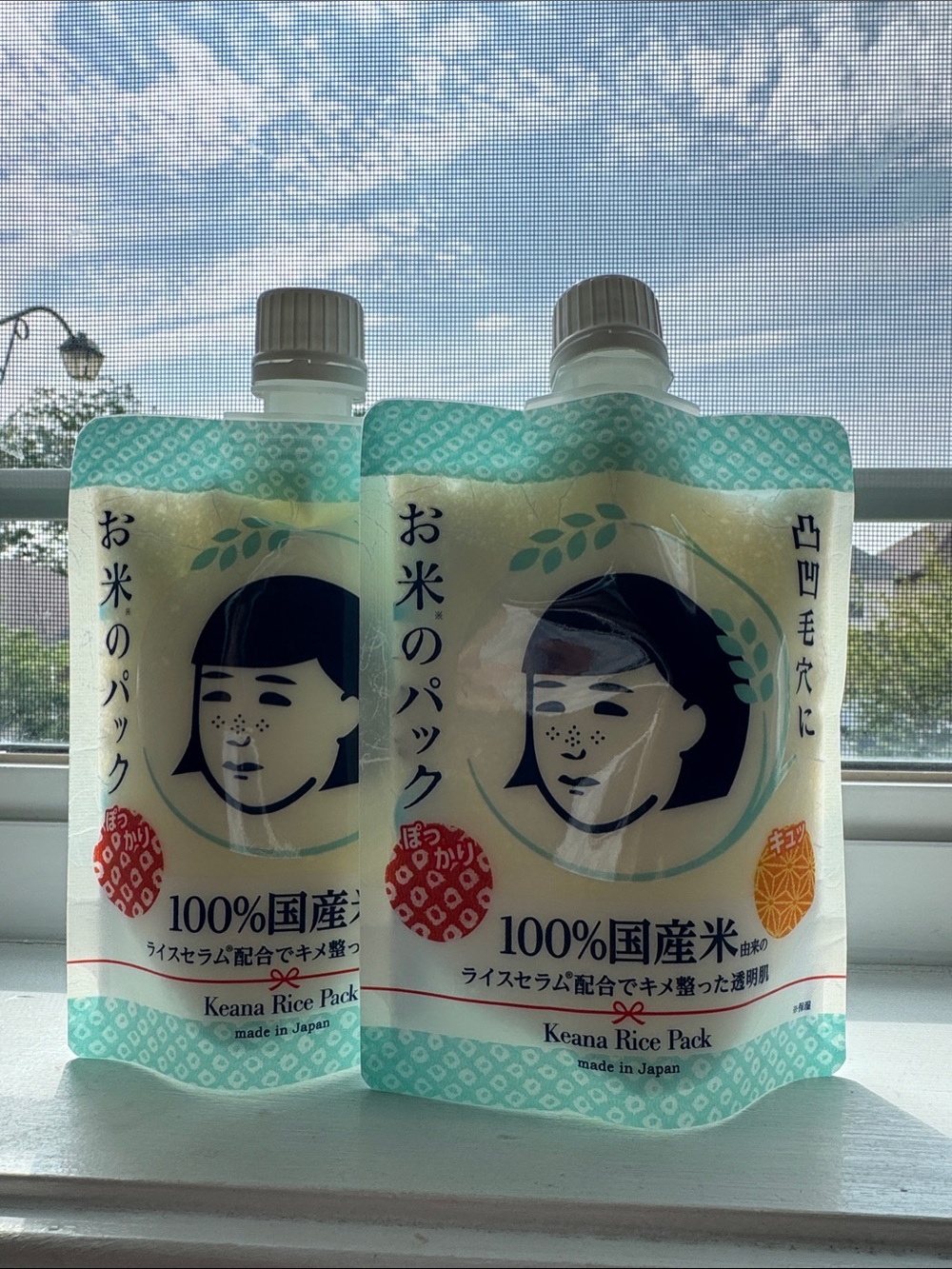 Keana Rice Face Mask